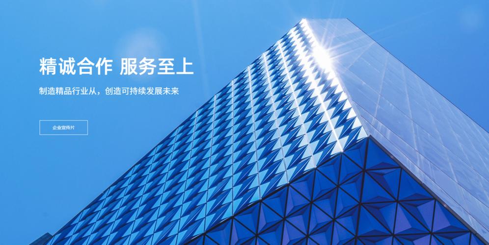 网站建站哪家公司好