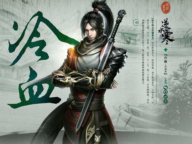 逆水寒可以用qq邮箱登录吗