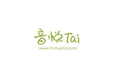音悦Tai2025ios最新版截图2