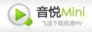 音悦Tai2025ios最新版截图3