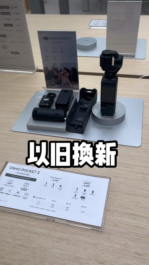 大疆随心换是无条件换新吗