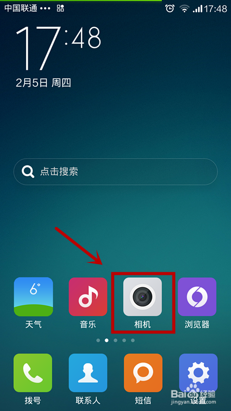 红米相机专业模式怎么调