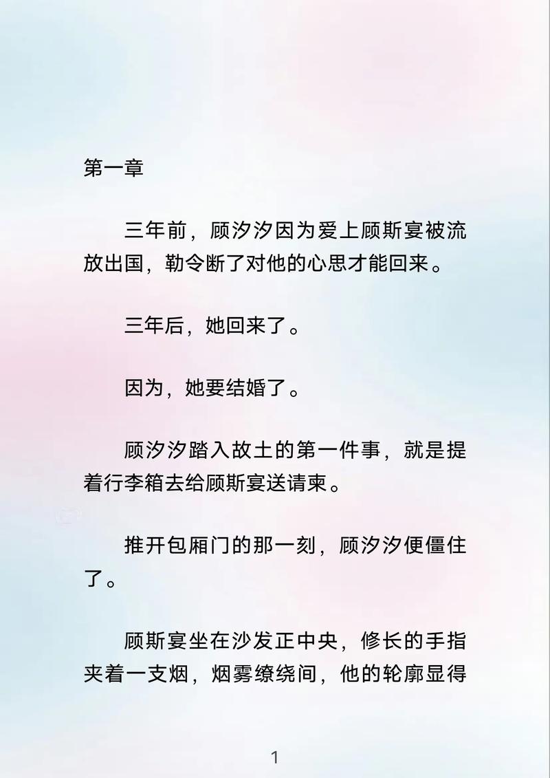 汐溪的小说免费阅读