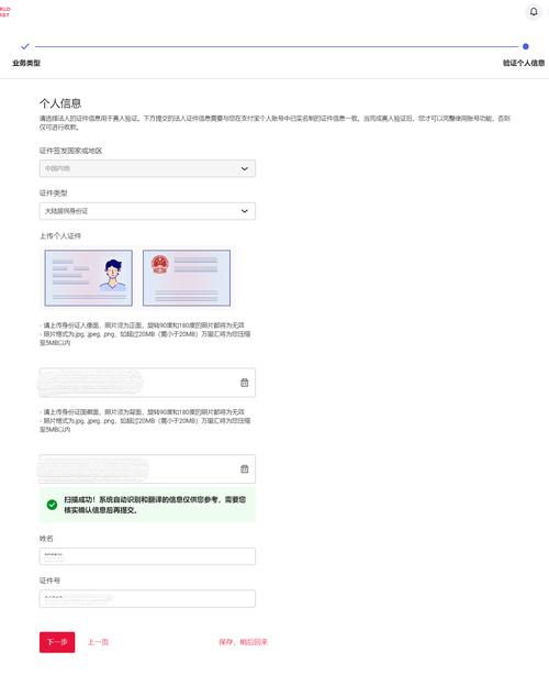 worldtalk要审核多久