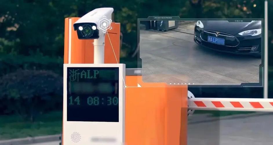园区智慧通行app下载