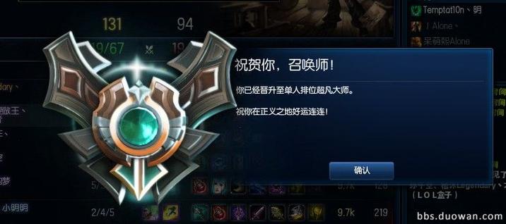 lol进入游戏加载界面进不去了