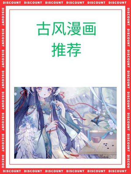 社团学姊漫画免费阅读下拉式古风截图3