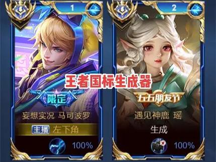 可以p国标的软件是什么