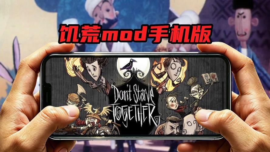 饥荒整合版巨人国海滩老版本截图1