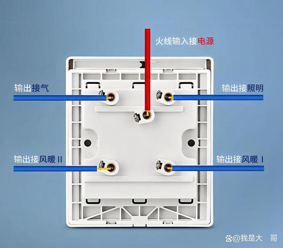 浴室暖风灯开关接线图