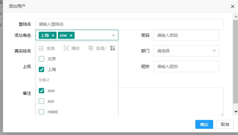怎么选定多个内容