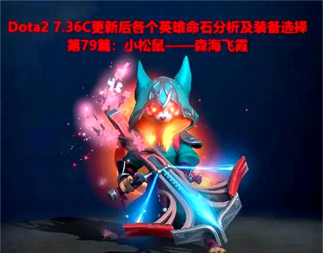 dota2手游叫什么名字