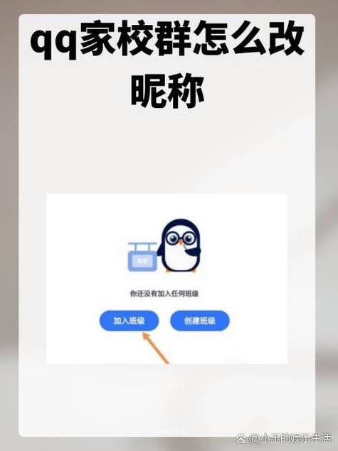 对方QQ昵称变QQ号