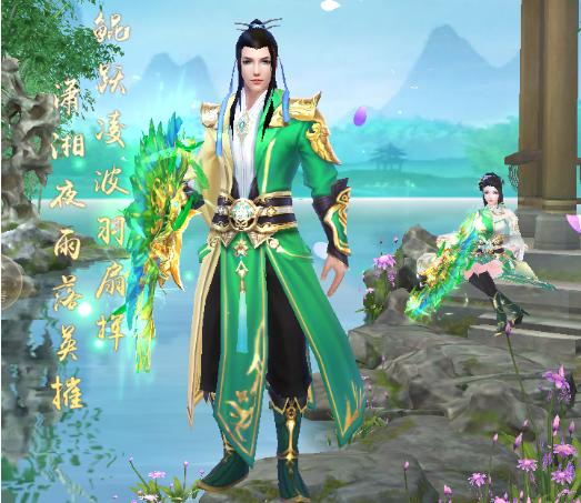 天龙八部官网截图2