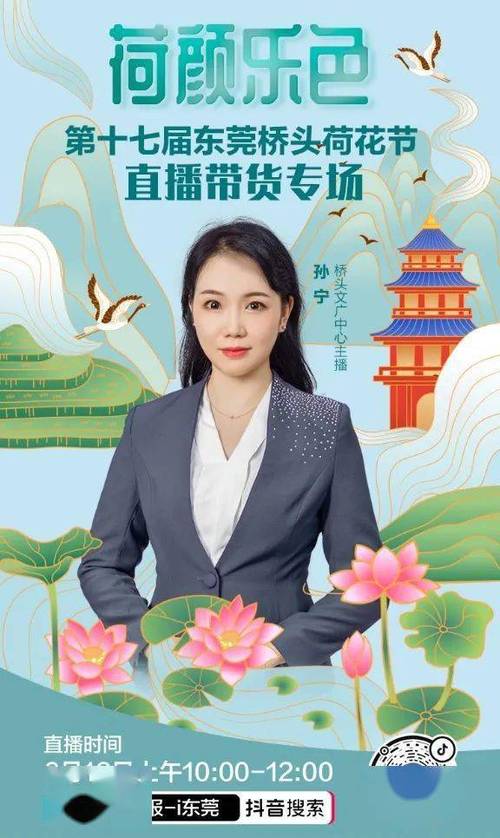 荷花直播最新版本更新内容