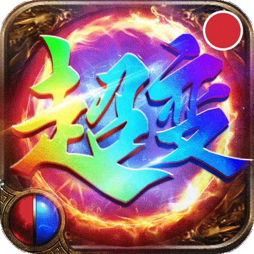 烈焰封神传奇手游官网