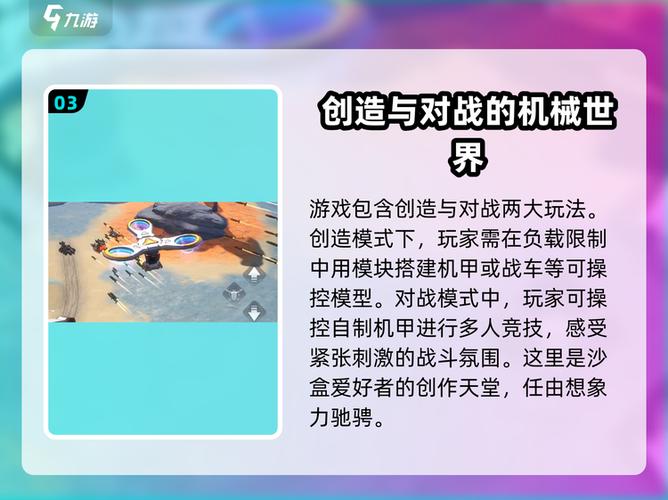 重装上阵2024幸运号码