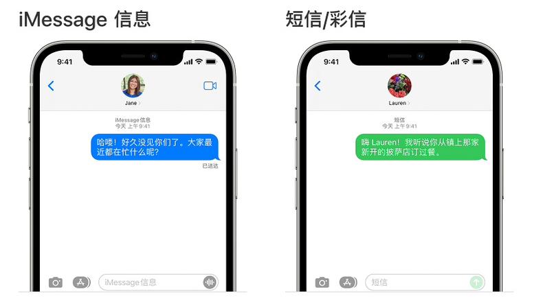 iphone信息显示已送达 对方看了吗