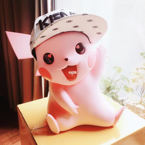 pikapika粉色最新版本更新内容截图1