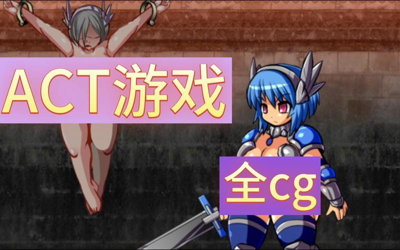绅士道破解版截图2