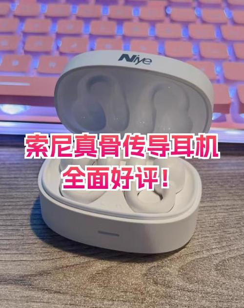 索尼耳机恢复出厂设置