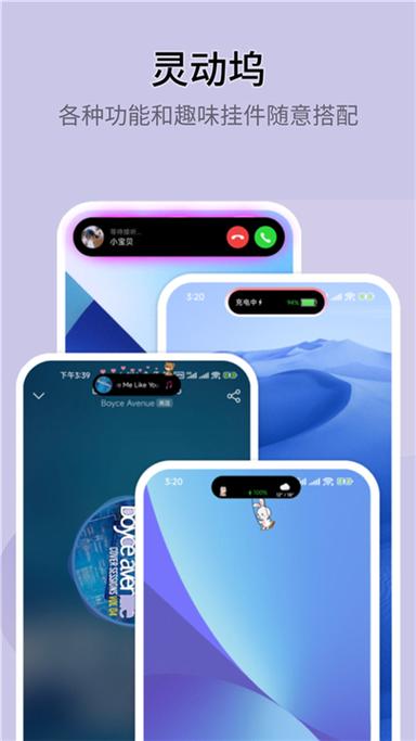 万能小组件永久免费版