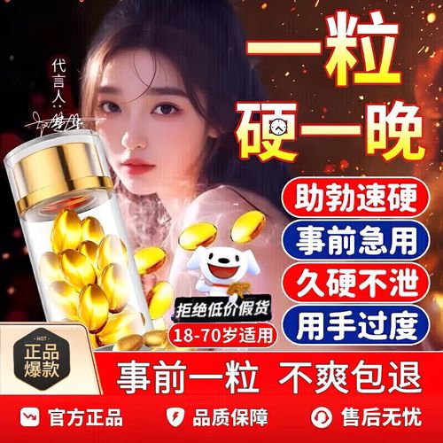 壮阳药哪个好快见效无副作用
