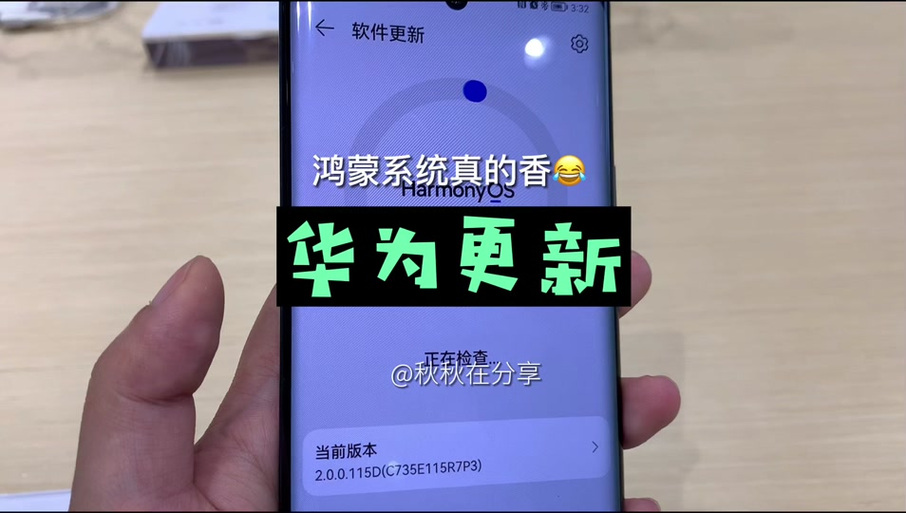 nova6可以升级鸿蒙系统吗
