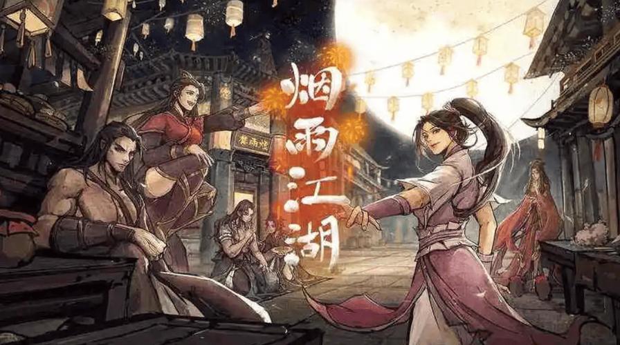 单机江湖无尽1