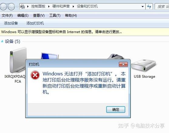 win10还原了一晚上还在还原截图3