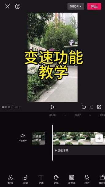 快手视频怎么调倍速截图2
