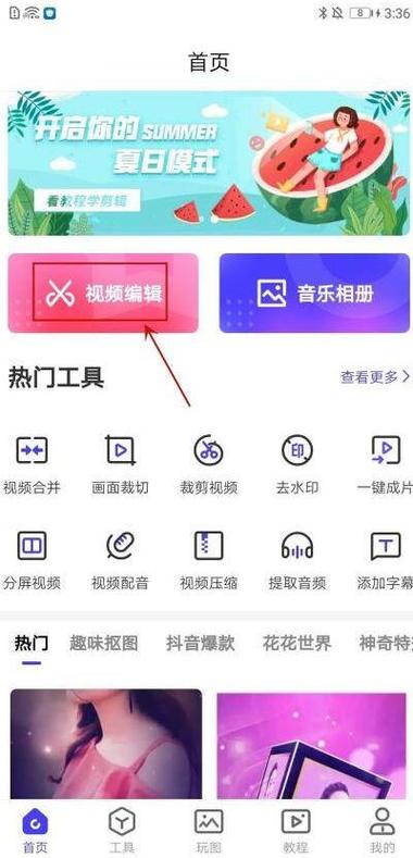 快手视频怎么调倍速截图3