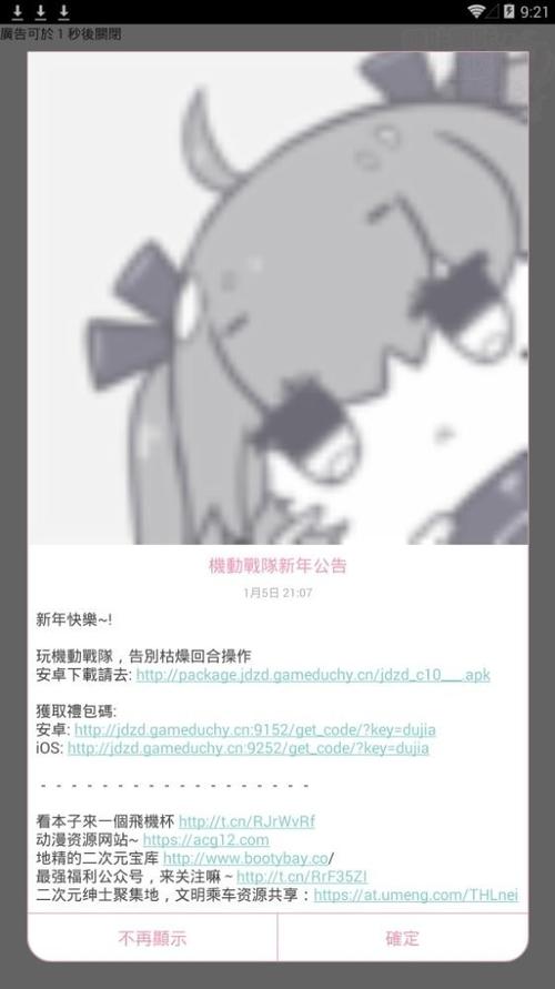 picacg蓝奏云网盘