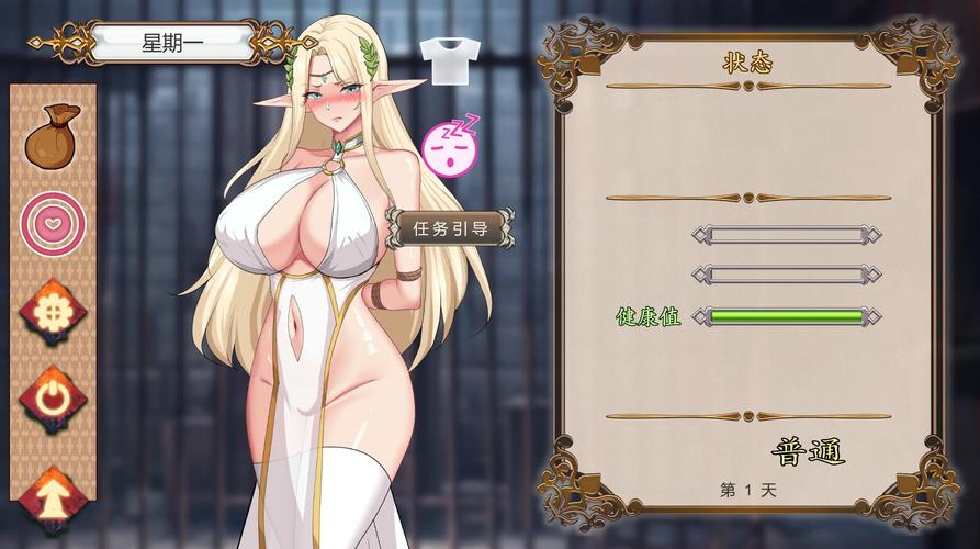 隐私守护精灵最新版截图2