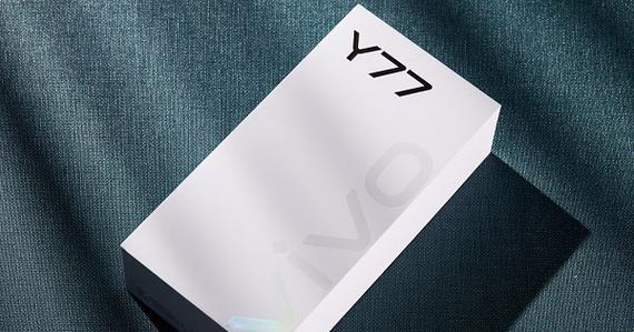 vivo拆封和不拆封区别截图2