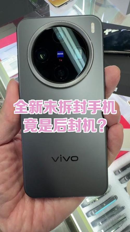 vivo拆封和不拆封区别截图3