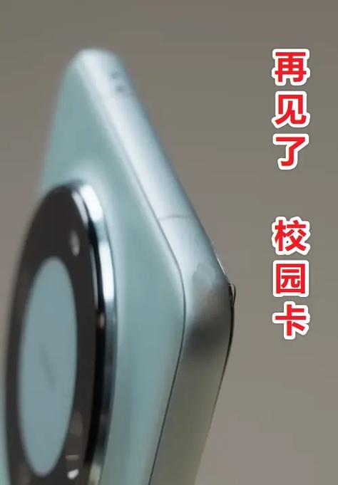 校园流量包的使用范围