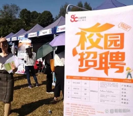 888弹簧招聘求职信息网