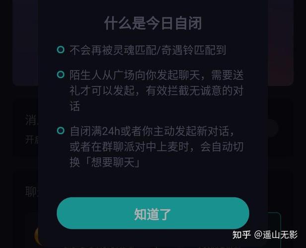 Soul 常见问题