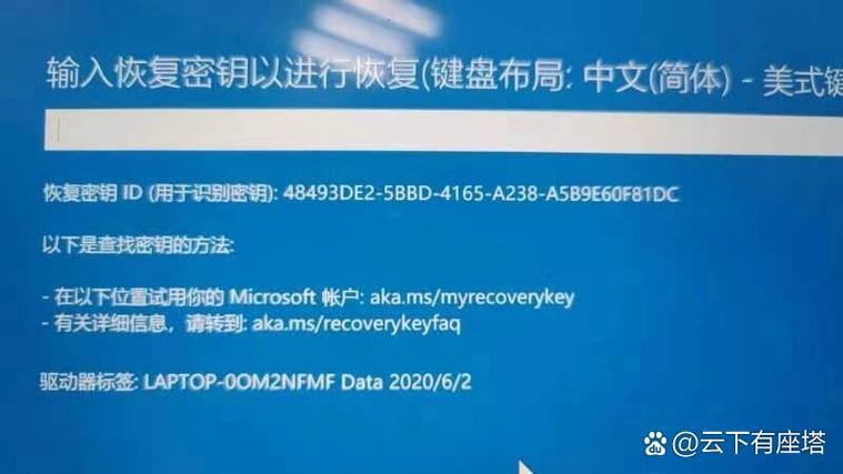 联想小新密钥在哪里