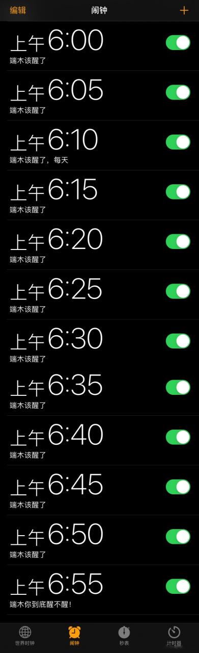 为什么有人闹钟叫不醒