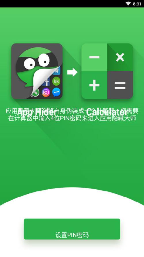 vivo隐藏界面怎么弄