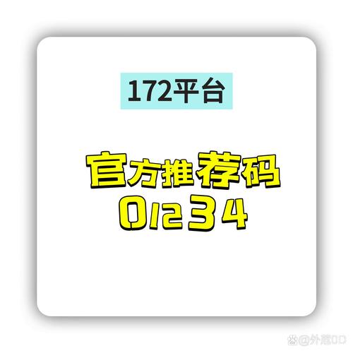 Lulube最新邀请码