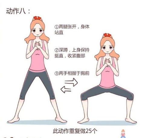 腿瘦怎么变粗 腿瘦怎么变粗