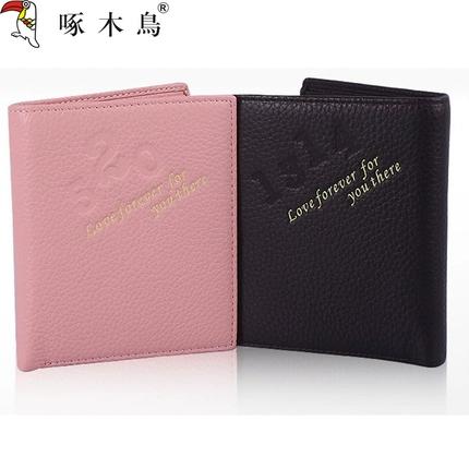 钱包可以用粉色吗
