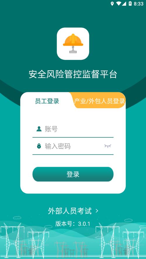红米k40无法安装风险应用