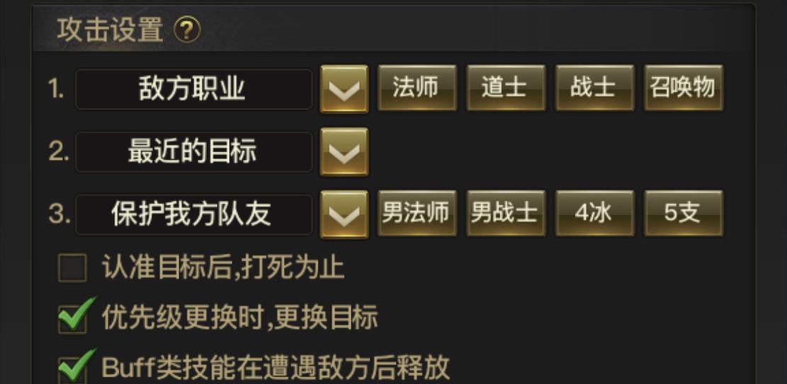 一刀传世用什么修改器