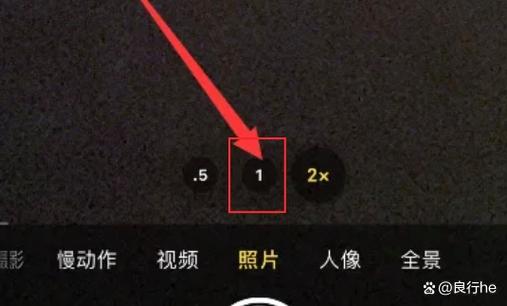 苹果手机调焦距的方法