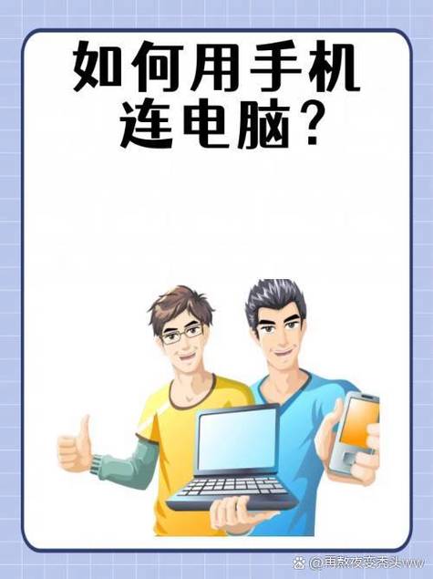 苹果手机如何数据线连接电脑上网截图2