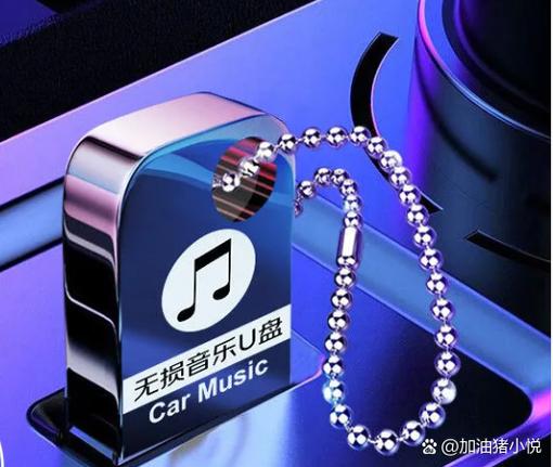 酷狗下载音乐到u盘